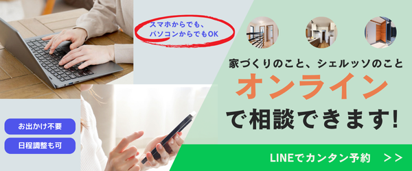 lineバナー